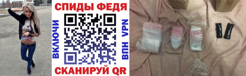 купить наркоту  блэк спрут ССЫЛКА  Амфетамин 98%  Кирово-Чепецк 