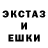 Экстази DUBAI DeMMonoloG