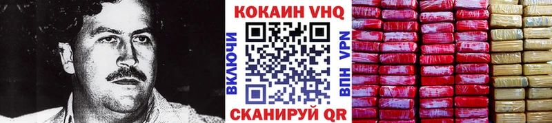 мориарти официальный сайт  Кирово-Чепецк  КОКАИН FishScale  закладка 