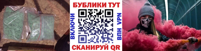 Ecstasy Cube  Кирово-Чепецк 