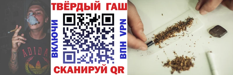 ГАШ 40% ТГК  купить наркоту  Кирово-Чепецк 