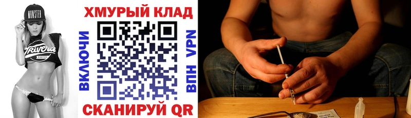 Героин гречка  Кирово-Чепецк 