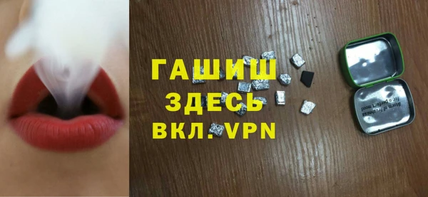 экстази Аркадак