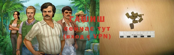 экстази Аркадак