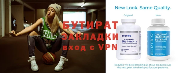 экстази Аркадак