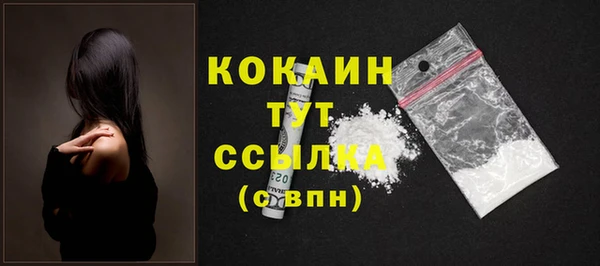 COCAINE Армянск