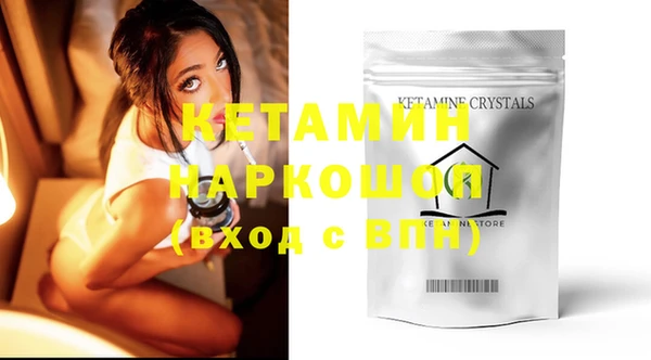 COCAINE Армянск