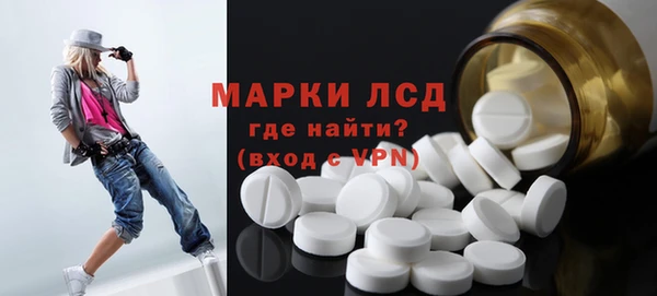дистиллят марихуана Заволжск