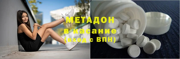 COCAINE Армянск