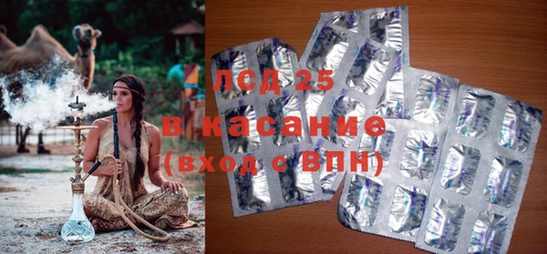 экстази Аркадак