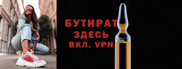 экстази Аркадак