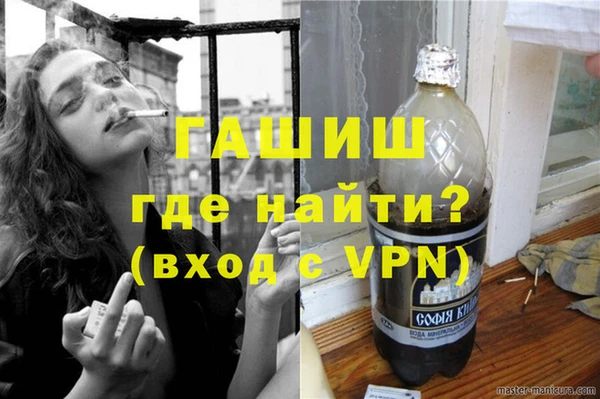 COCAINE Армянск