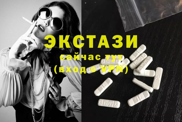 MDMA Premium VHQ Козловка