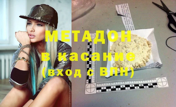 COCAINE Армянск