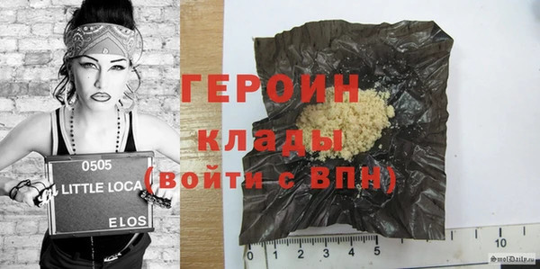 экстази Аркадак