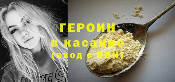COCAINE Армянск