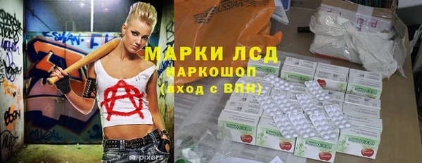 мескалин Алзамай