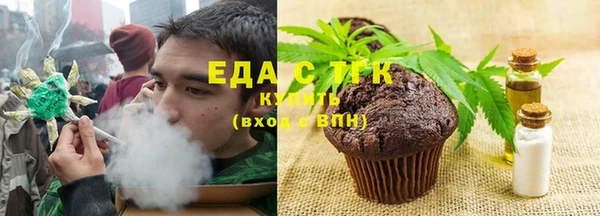 экстази Аркадак