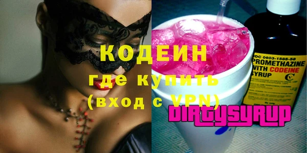 экстази Аркадак