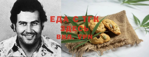экстази Аркадак