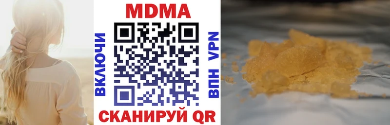 МДМА Molly  Кирово-Чепецк 