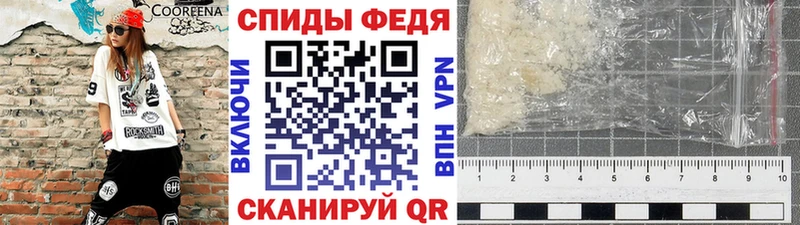 МЕТАМФЕТАМИН пудра как найти закладки Кирово-Чепецк