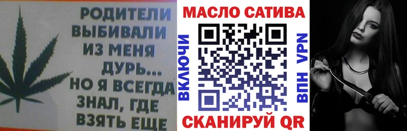 Дистиллят ТГК концентрат  закладка  Кирово-Чепецк 