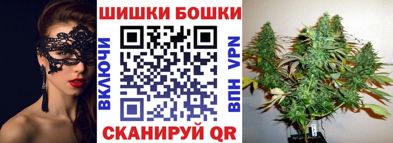 купить наркотик  Кирово-Чепецк  Каннабис VHQ 
